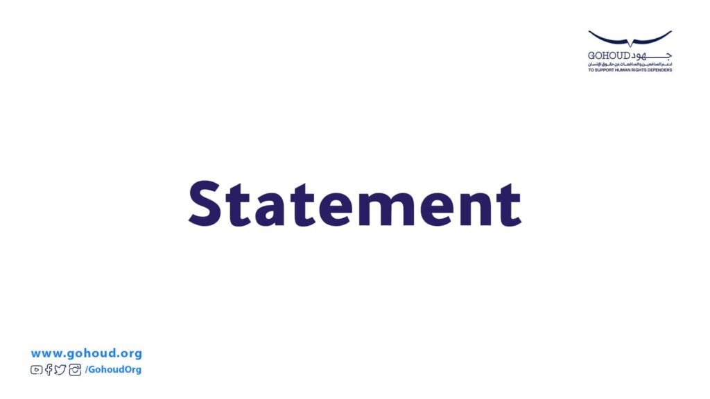 Our demands to ensure a safe work environment for women according to the Convention N.190 of the International Labor Organization (ILO).